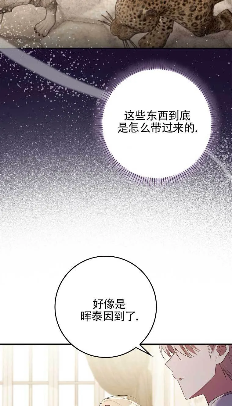 第16话94