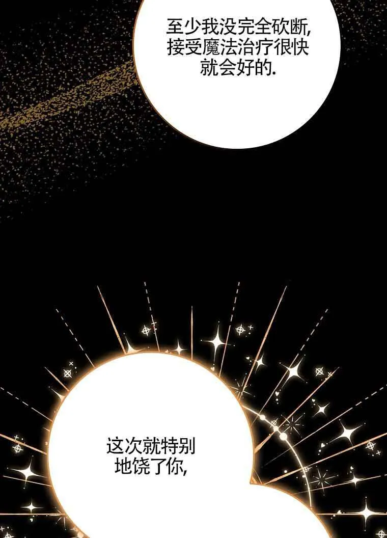 第18话36
