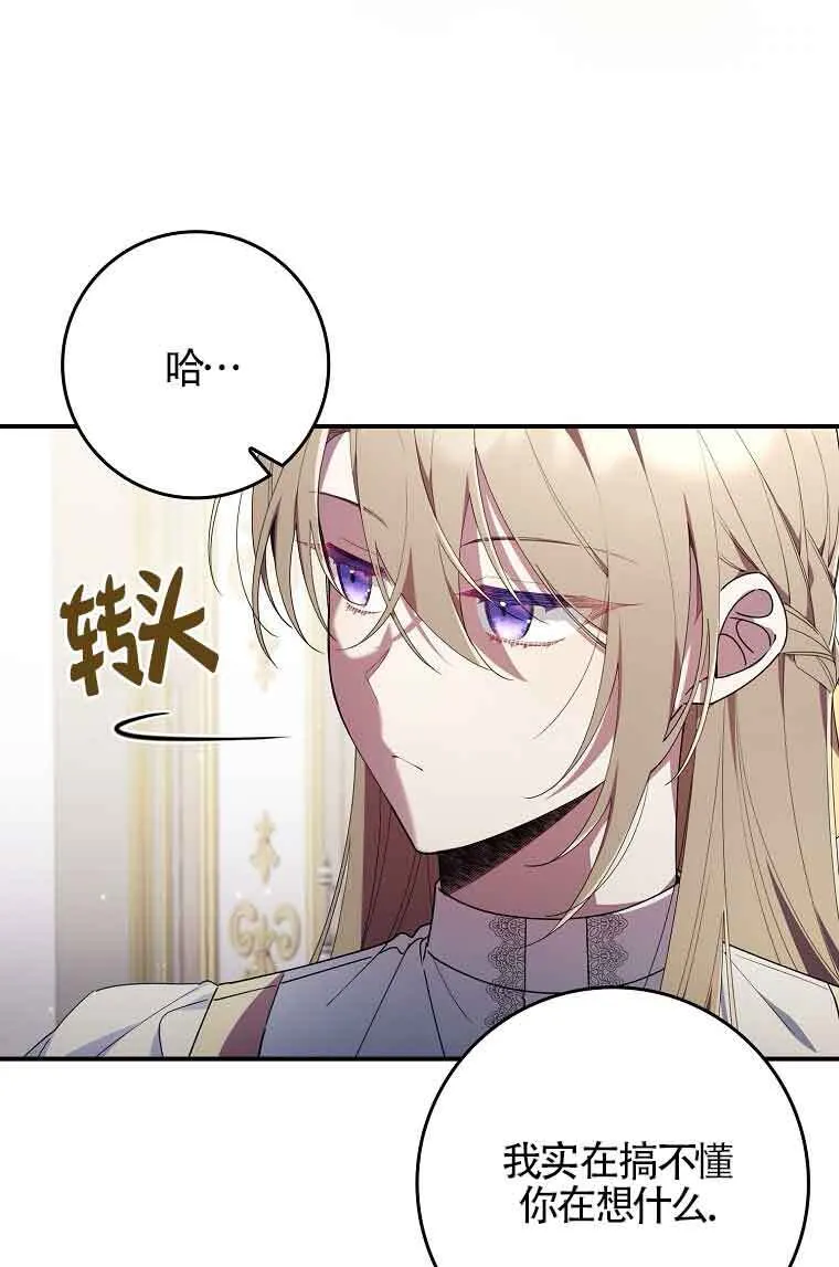 第03话93