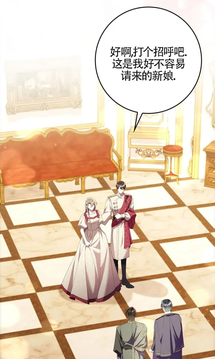 第34话56