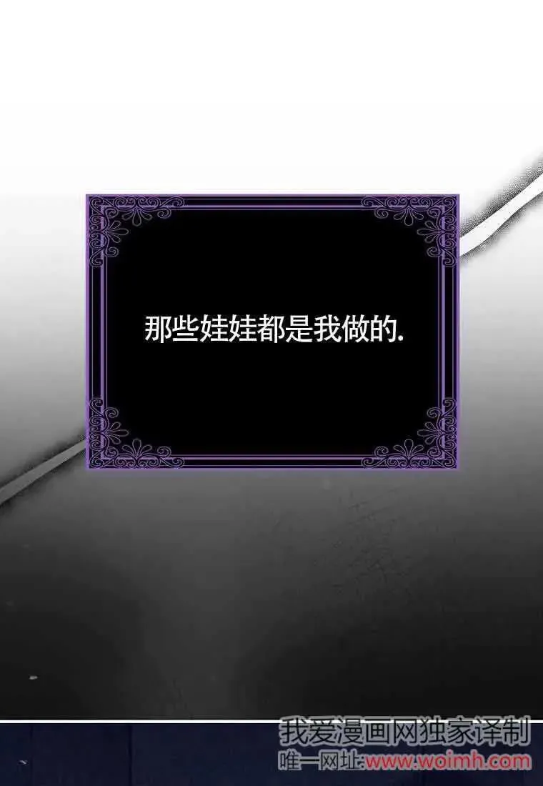 第27话21