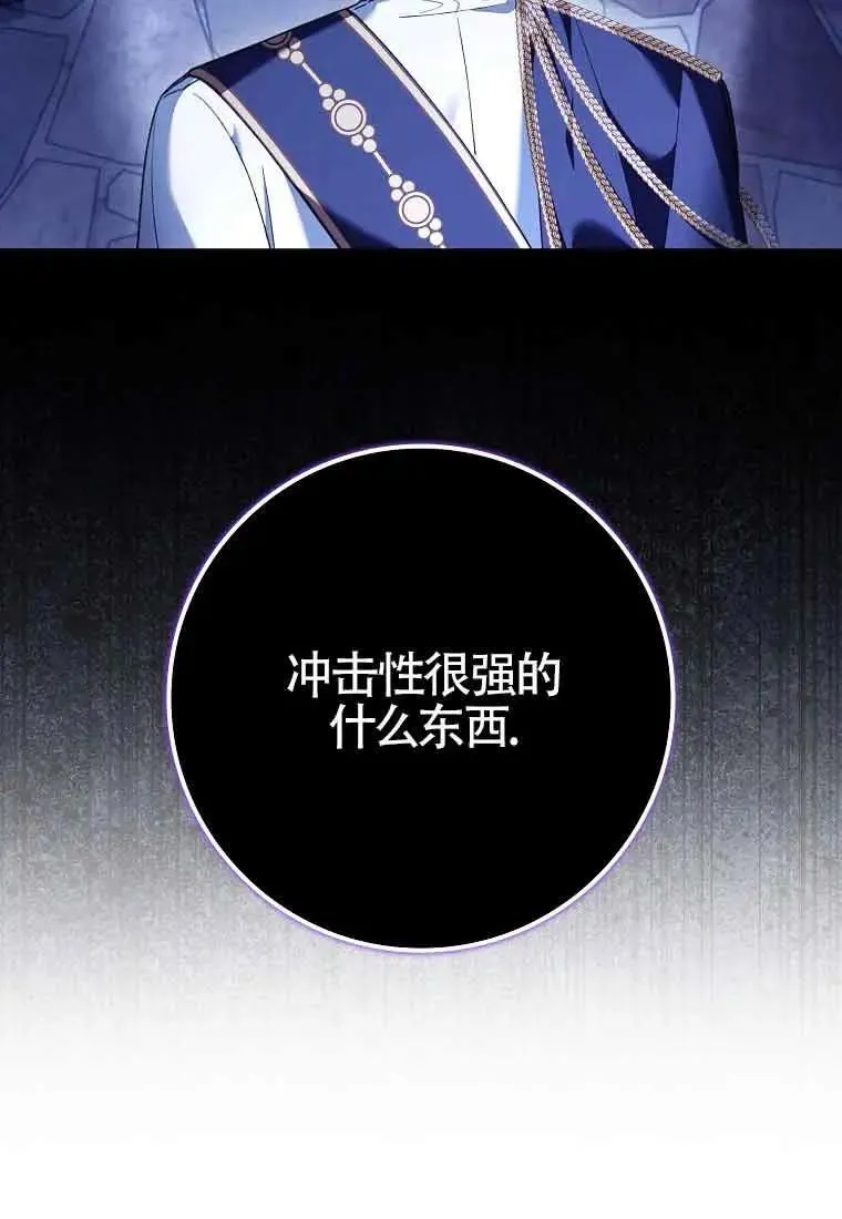 第27话3