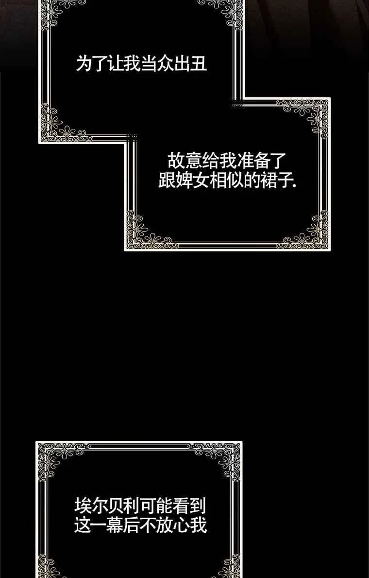 第17话82