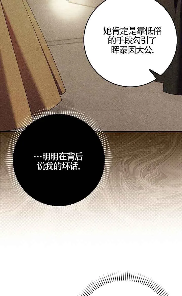 第33话31