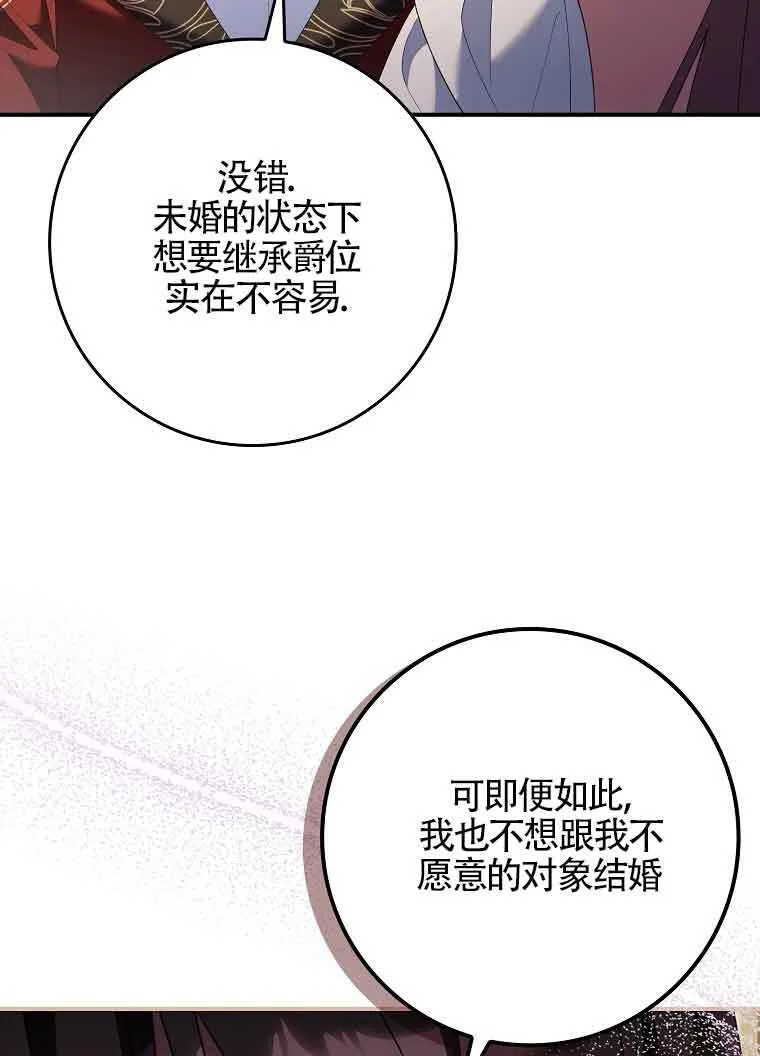 第30话34