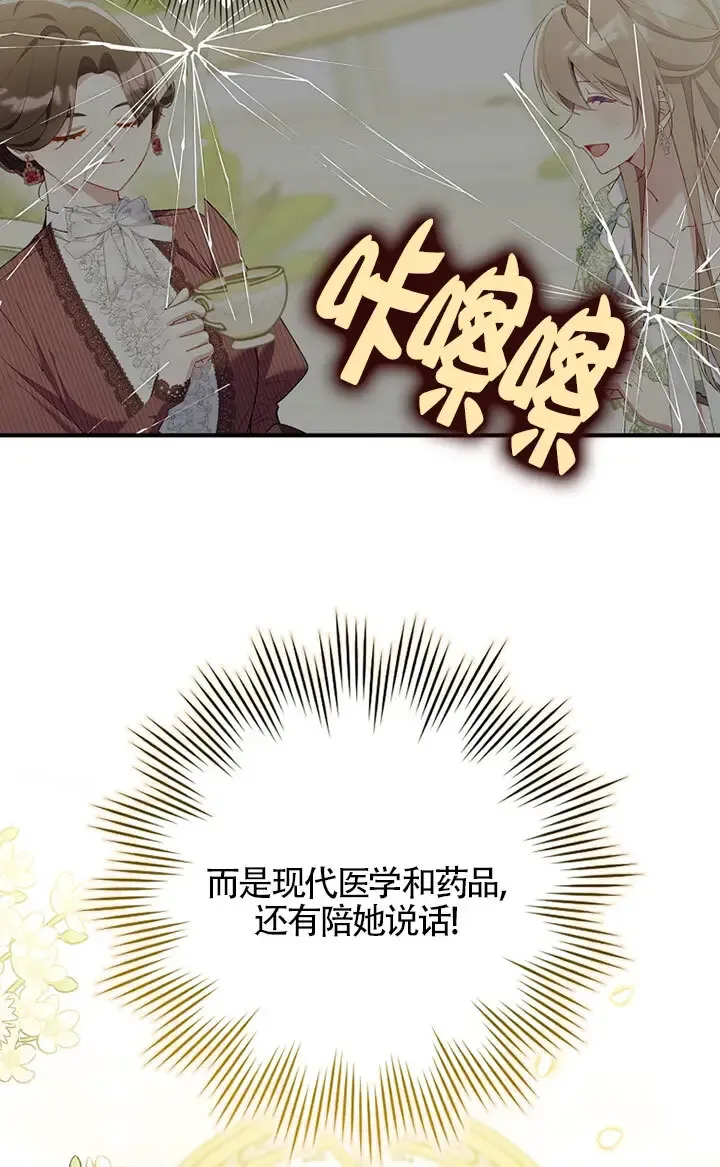 第36话18