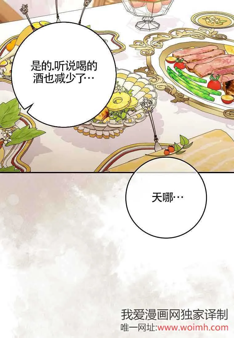 第10话111