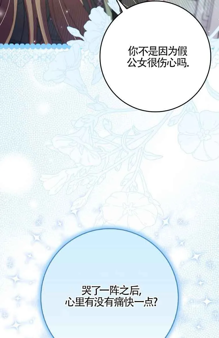 第25话23