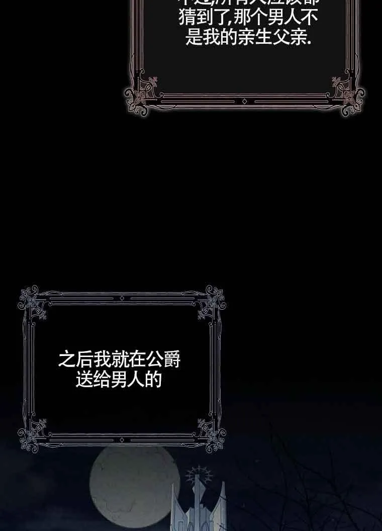 第02话63