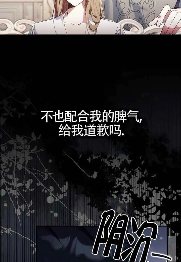第06话60