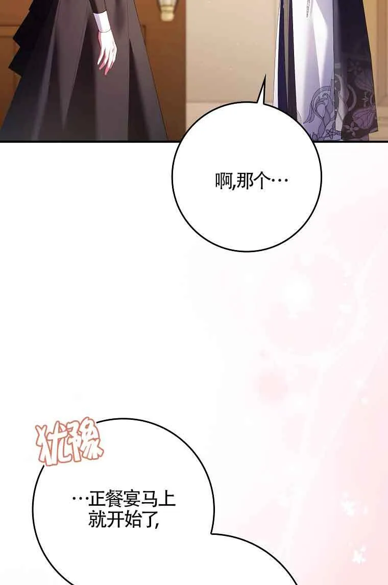 第17话73