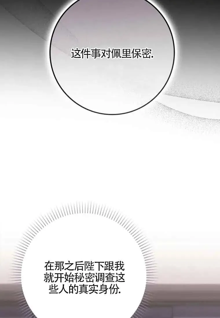 第28话71