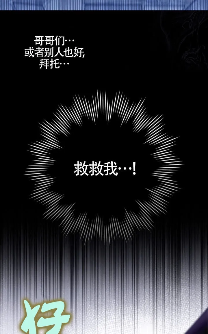 第34话77