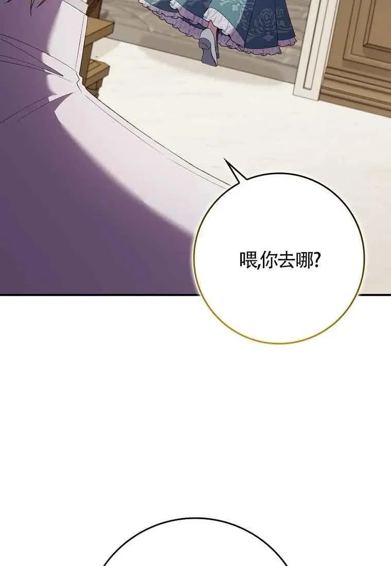 第29话67