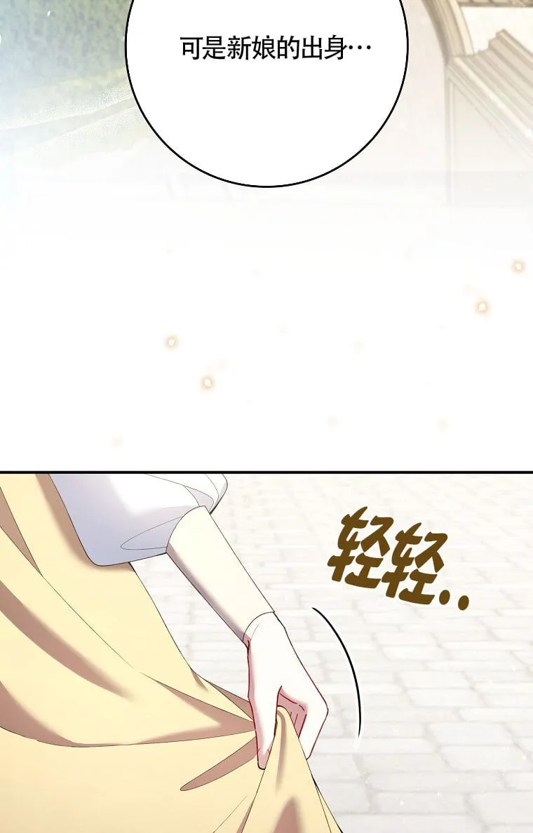 第32话55
