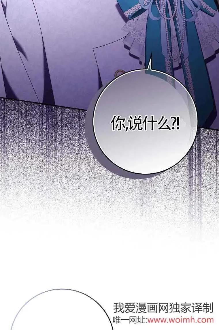 第28话4