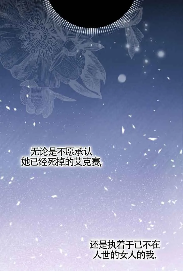 第07话74