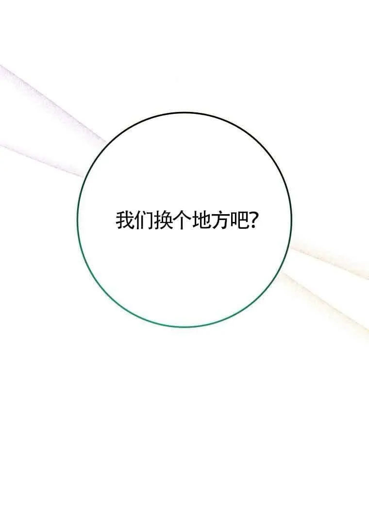 第30话8