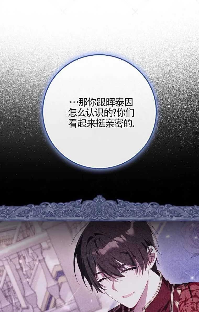 第23话9