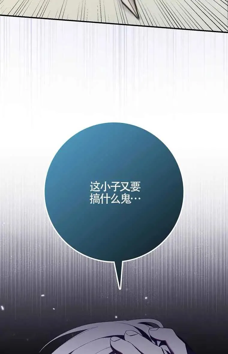 第28话121