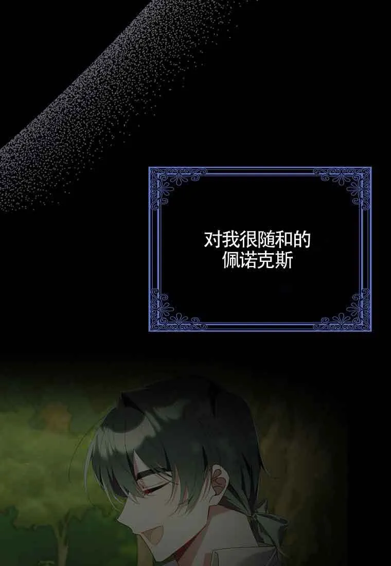 第24话69