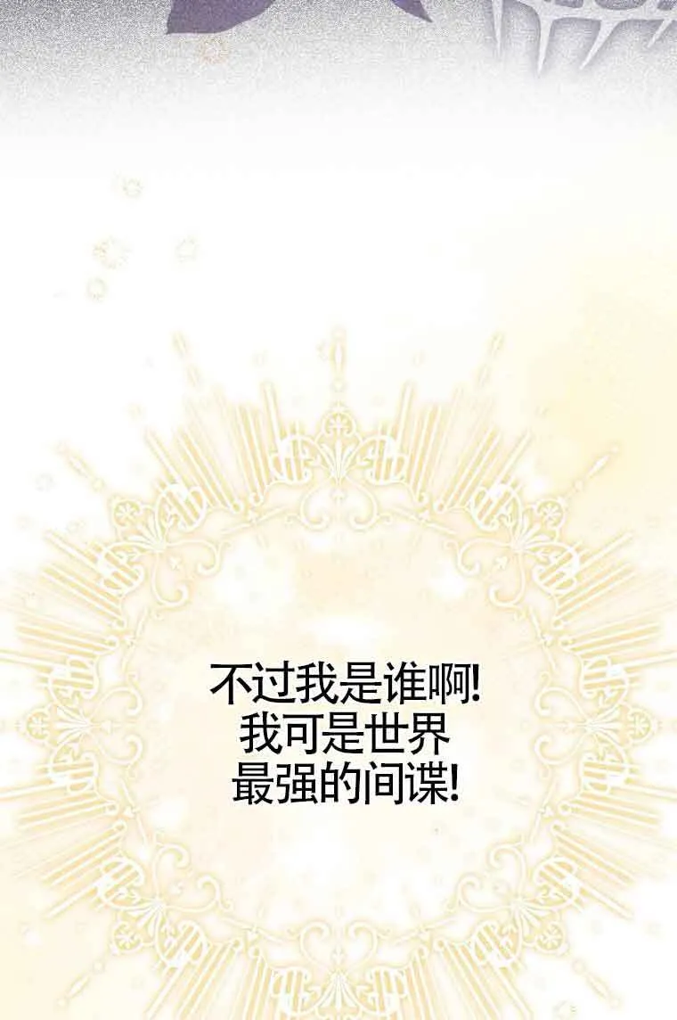 第08话6