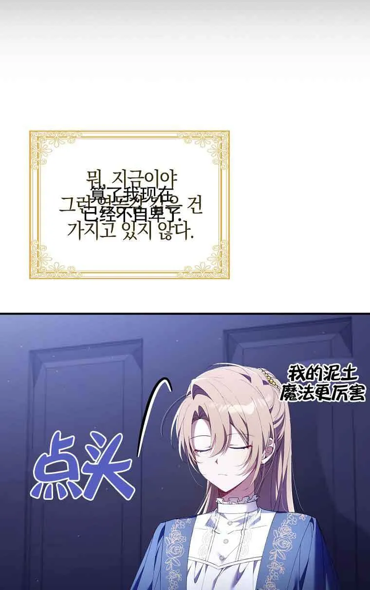 第14话40