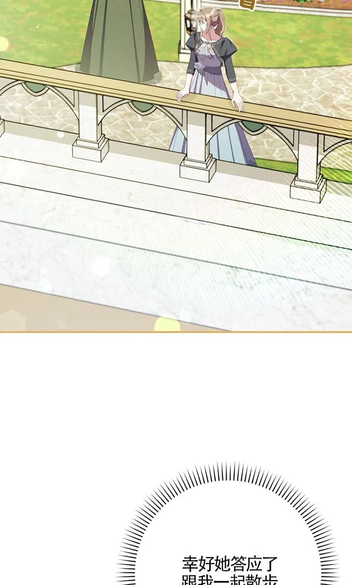 第37话62