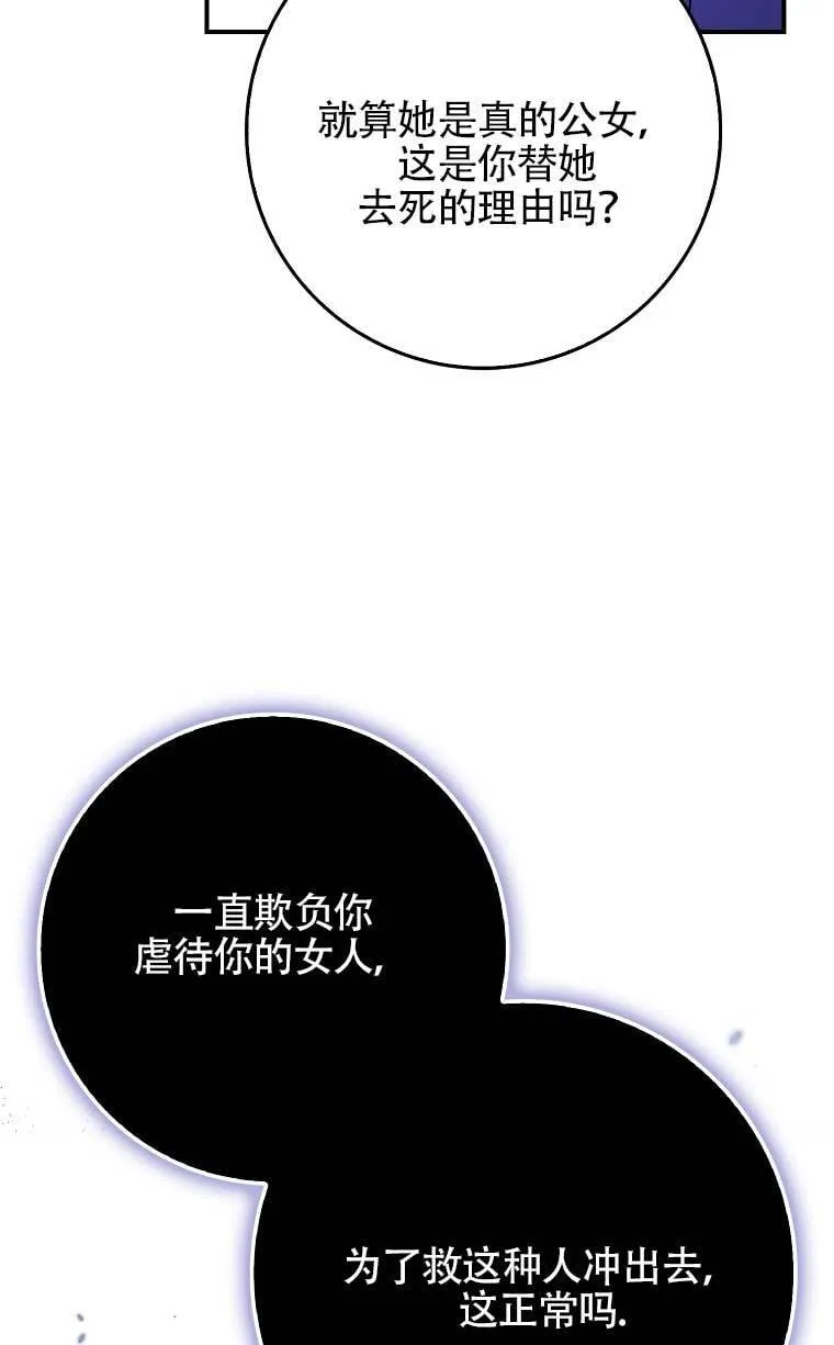 第22话110