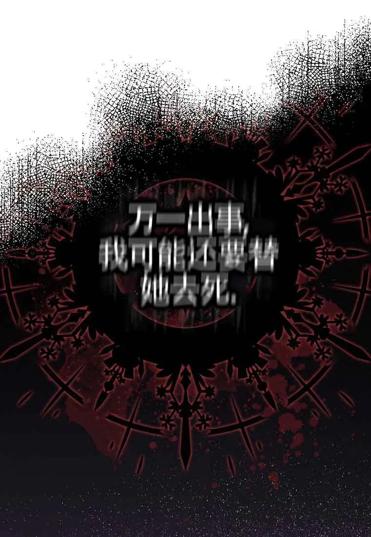 第03话48