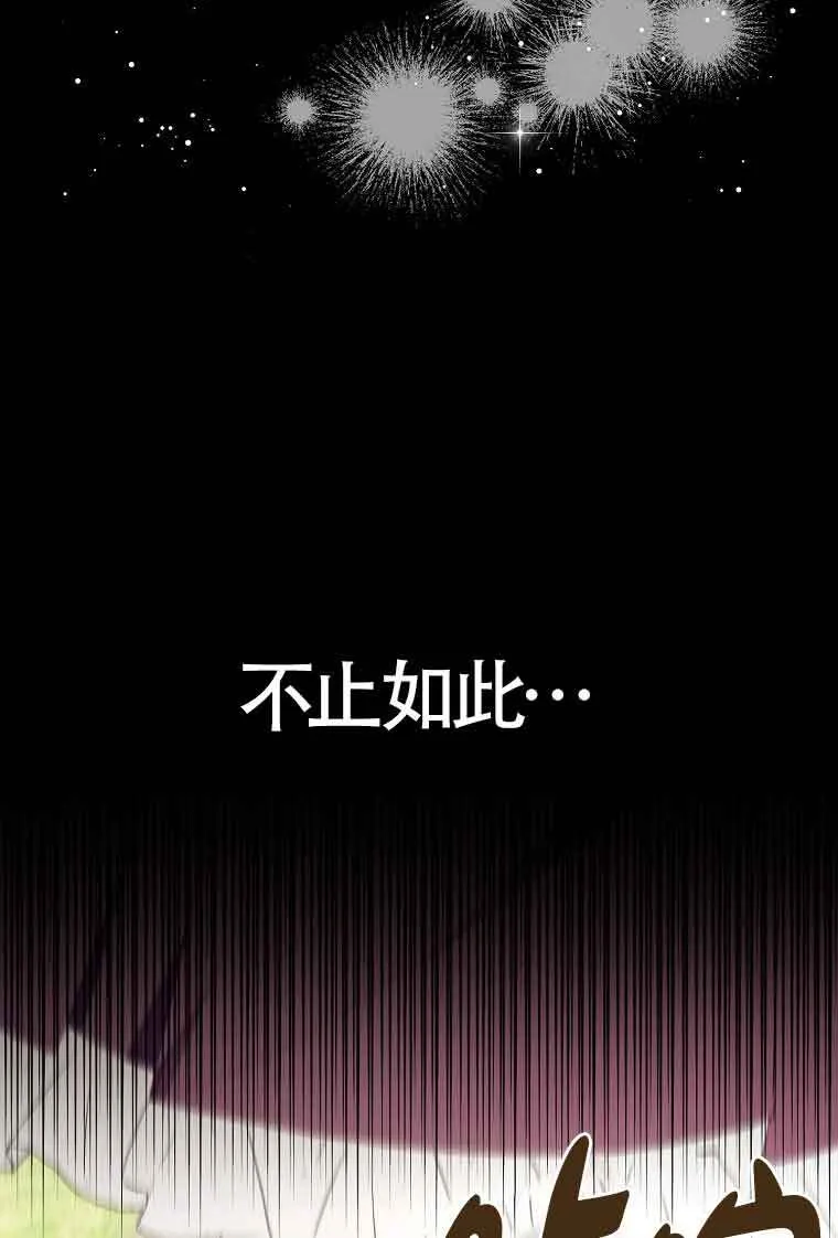 第08话101