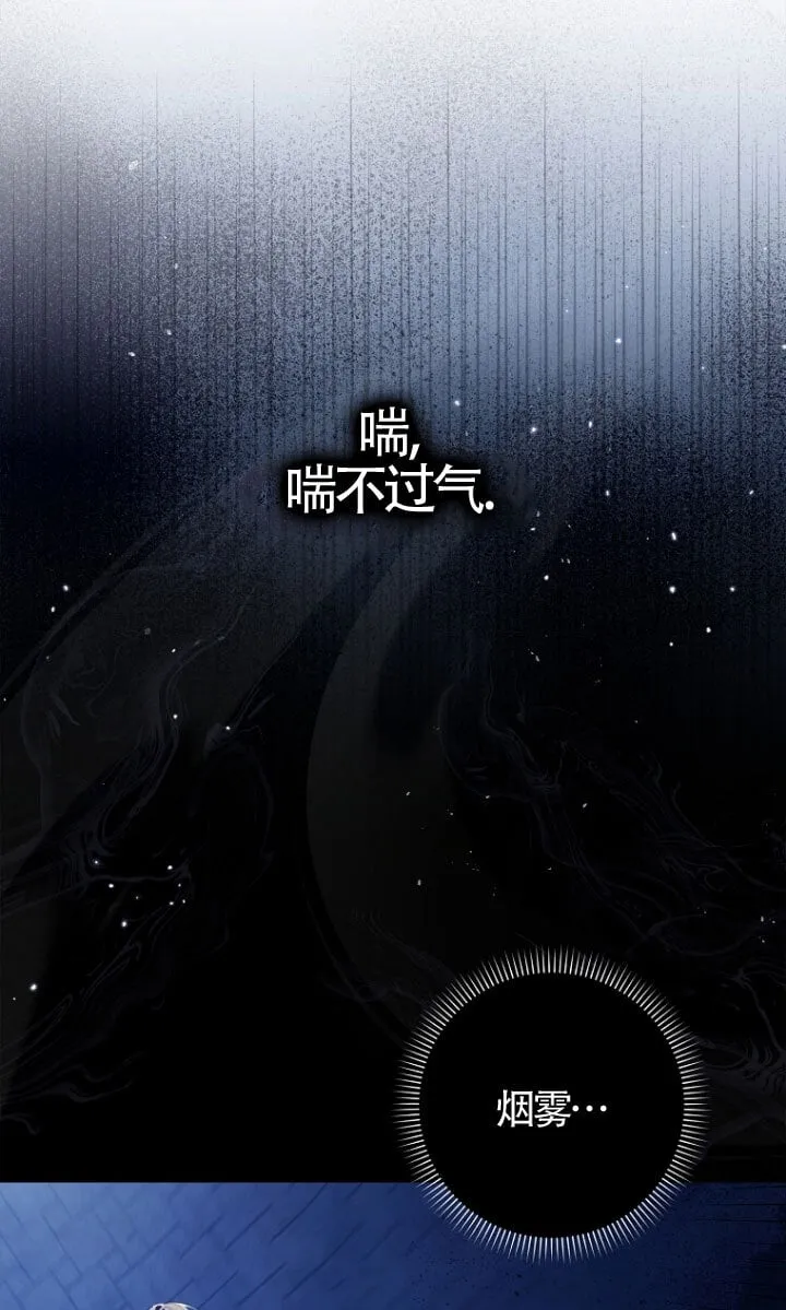 第34话73