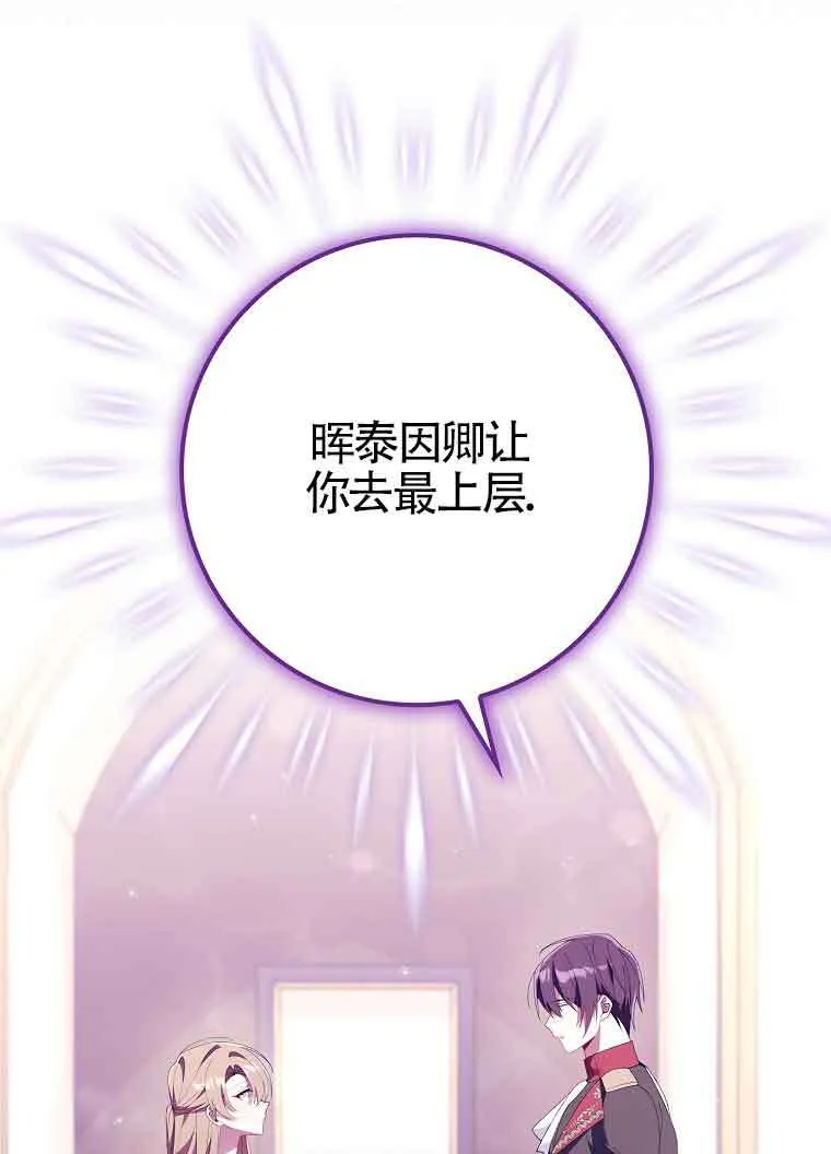 第19话50