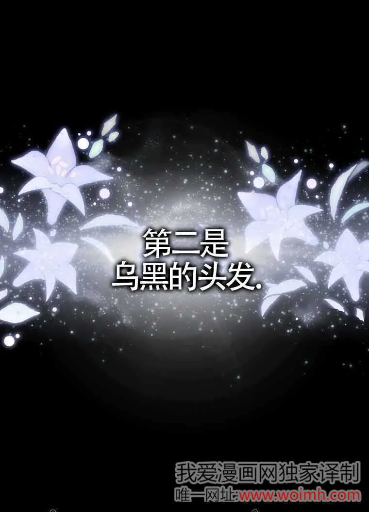 第02话16