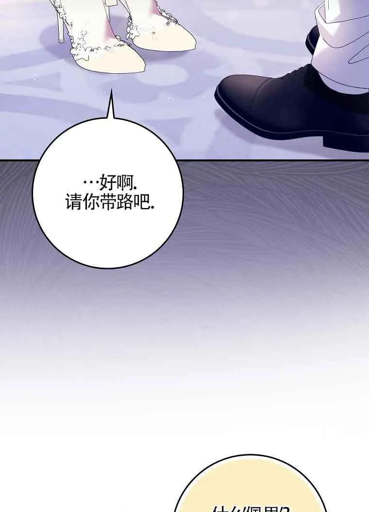 第19话55