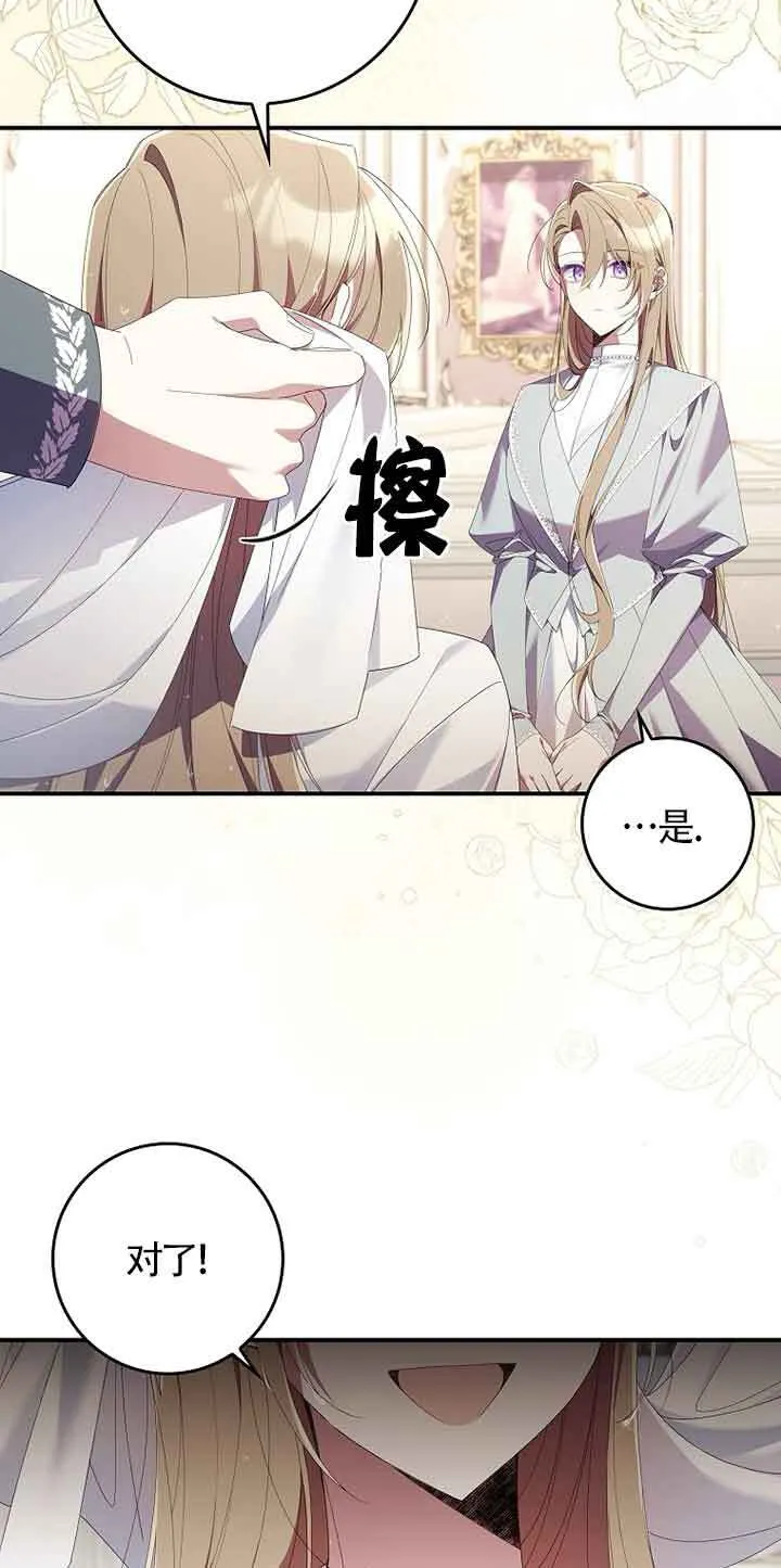 第05话68