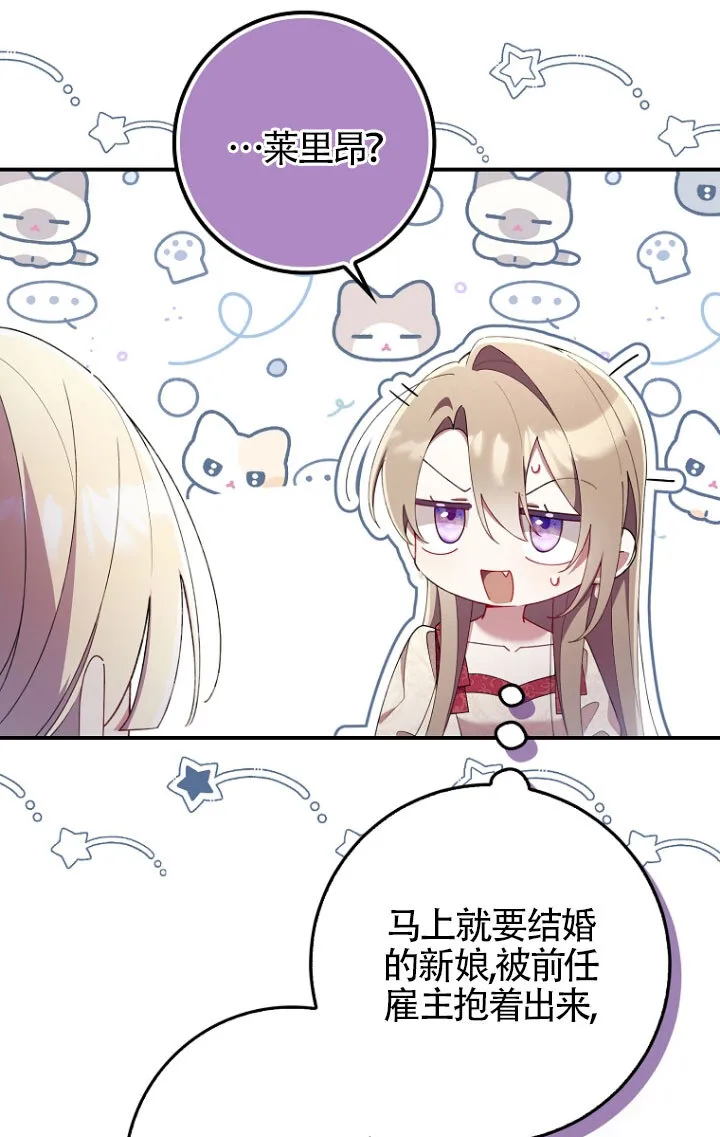 第35话43