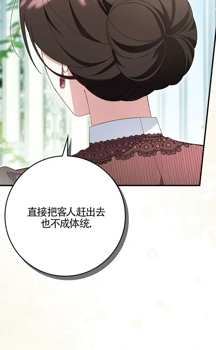 第36话53