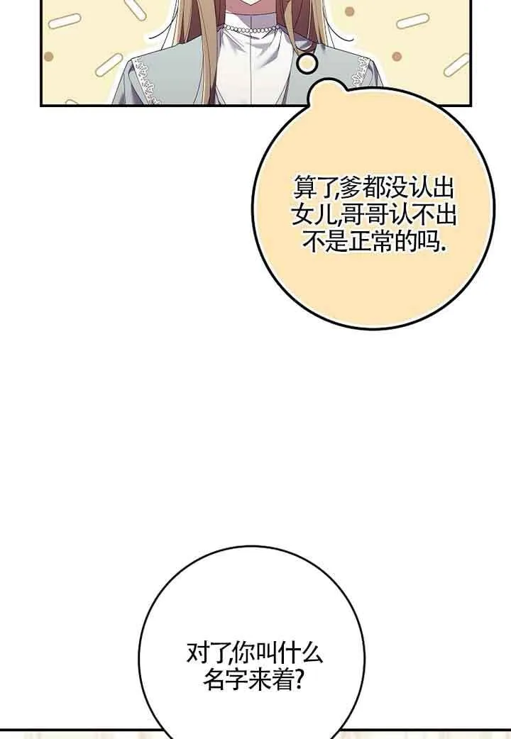第06话3