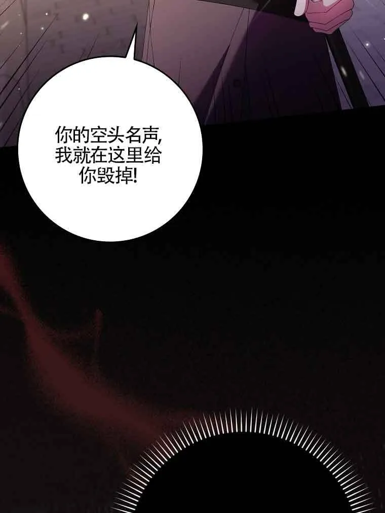 第18话60