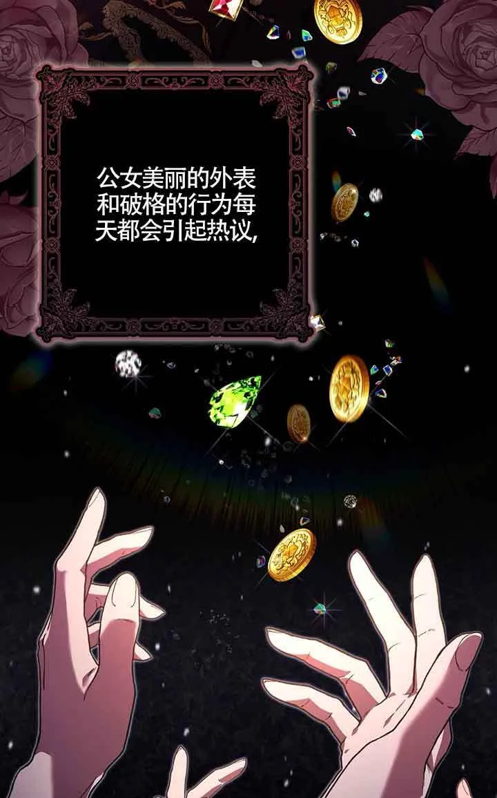 第01话35