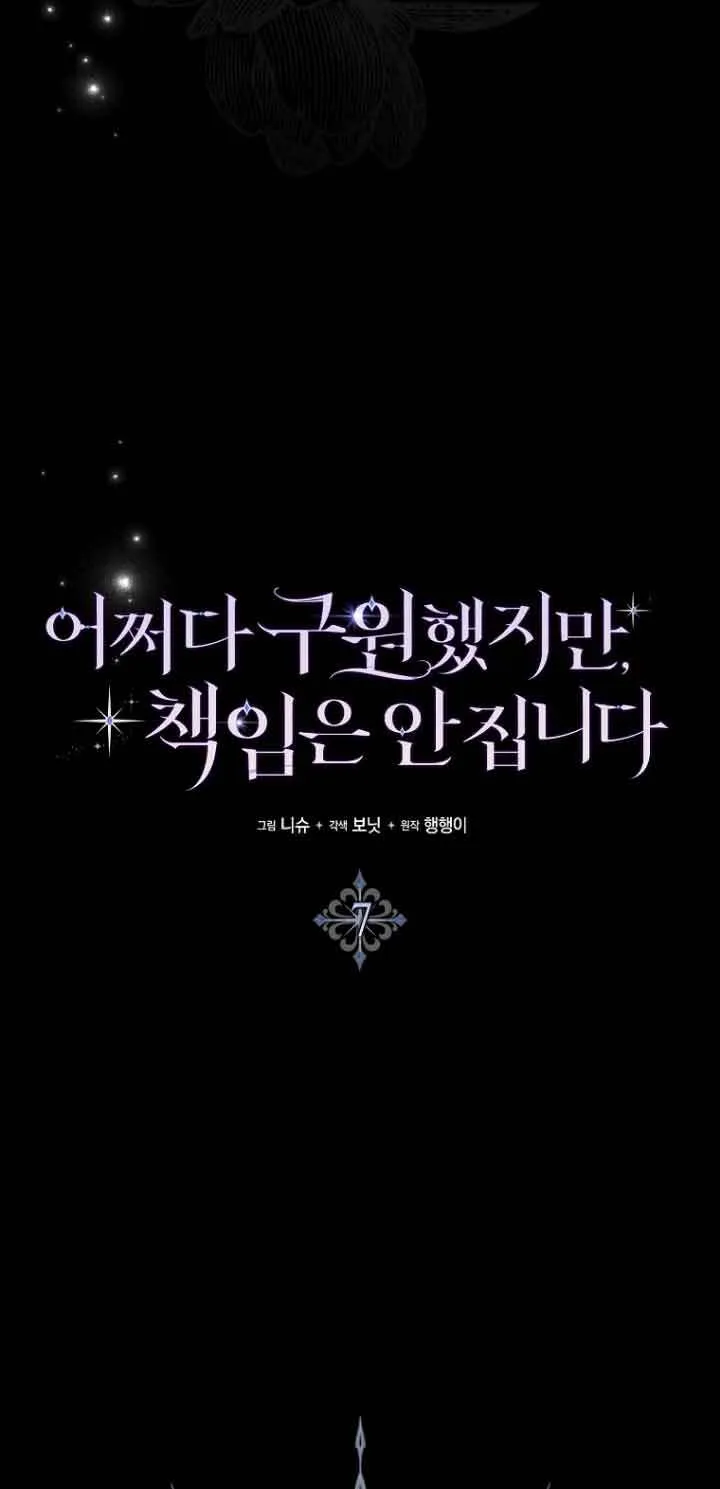 第07话17