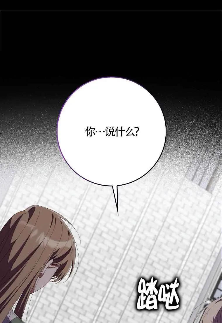 第24话142