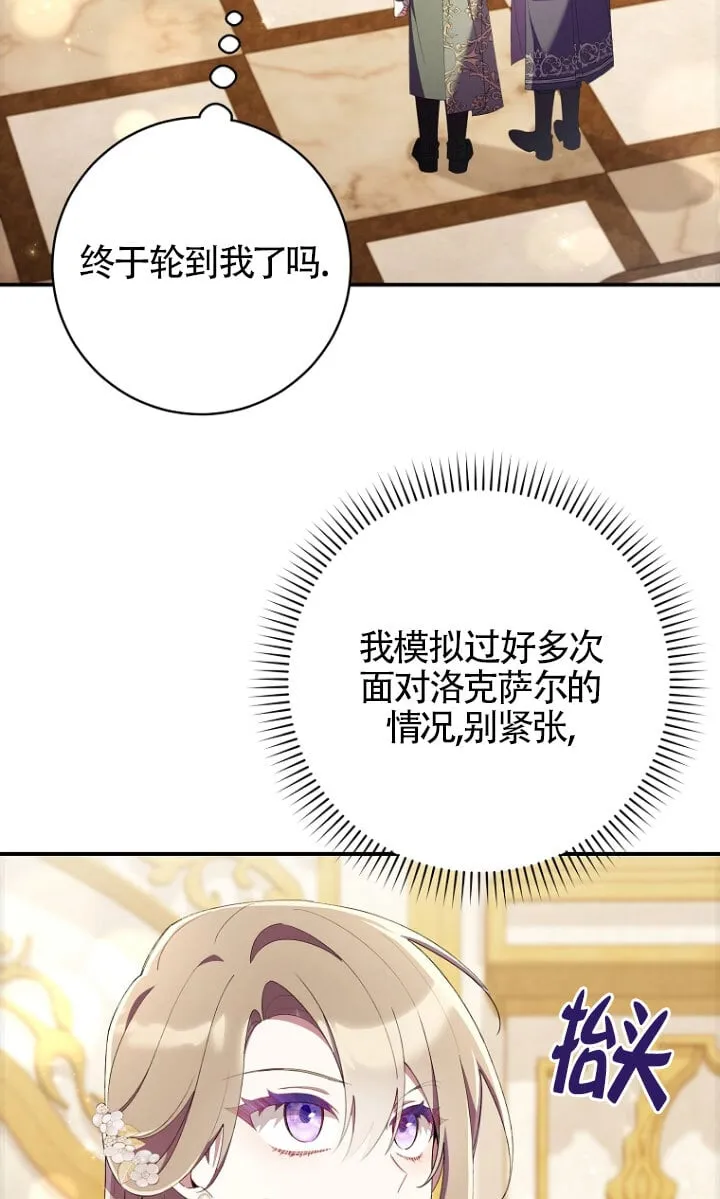 第34话57