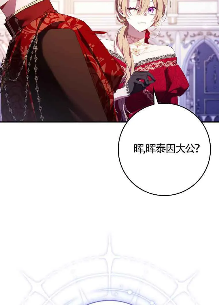 第19话76