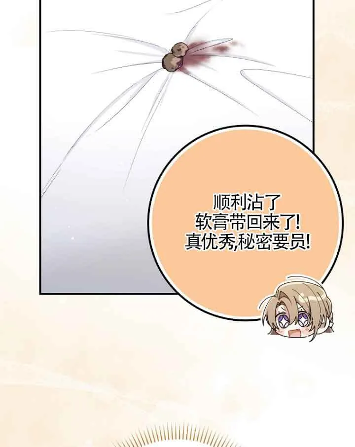 第11话81
