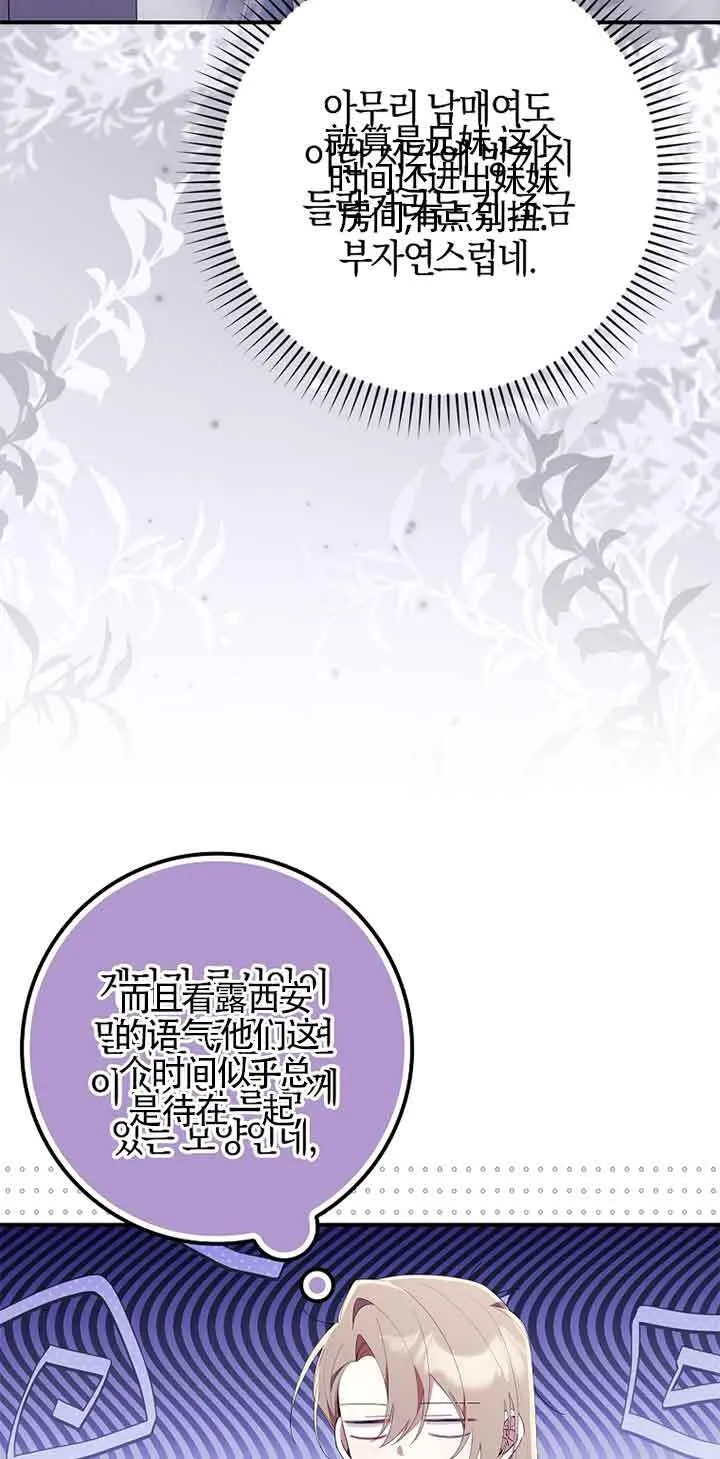 第05话53