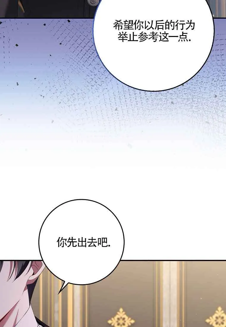 第24话95