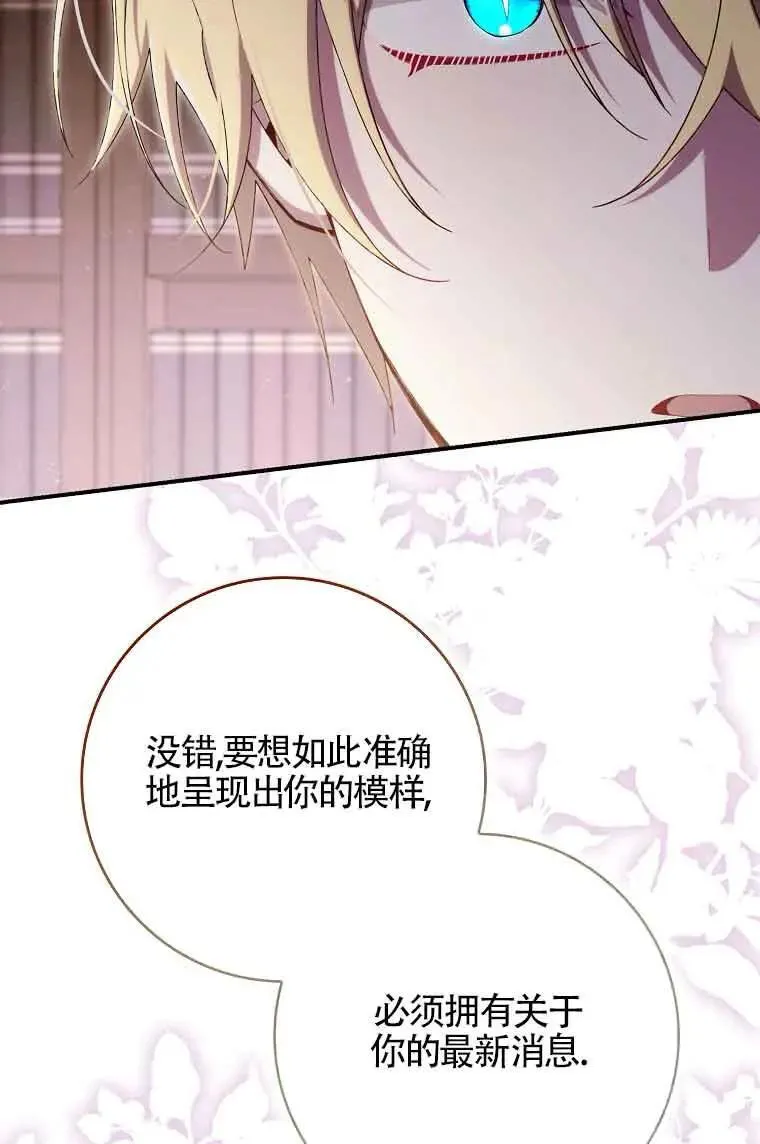 第28话17