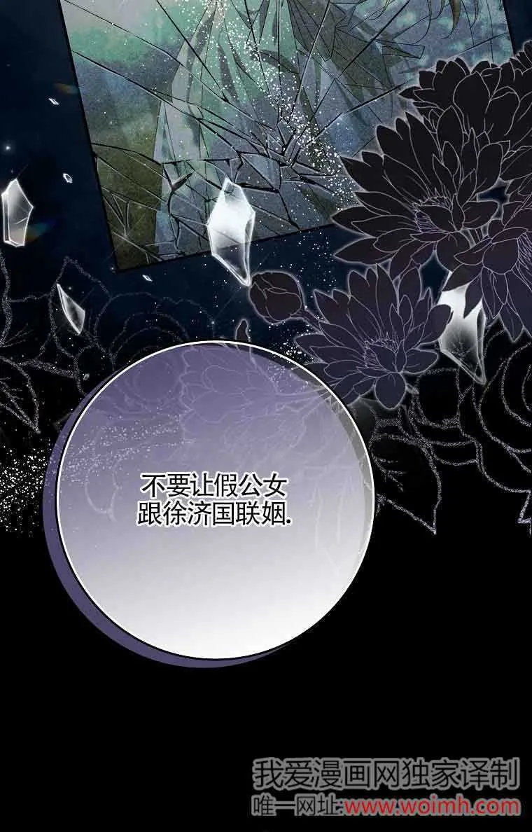 第01话52
